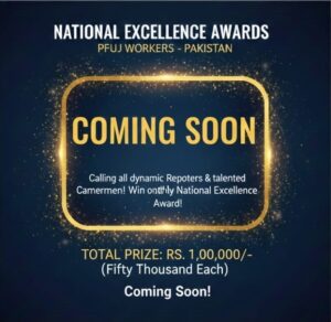 National Exellence Award National Exellence Award