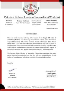 notification sangla hill union of journalists