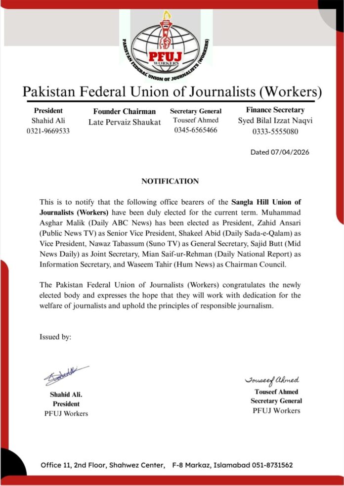 notification sangla hill union of journalists